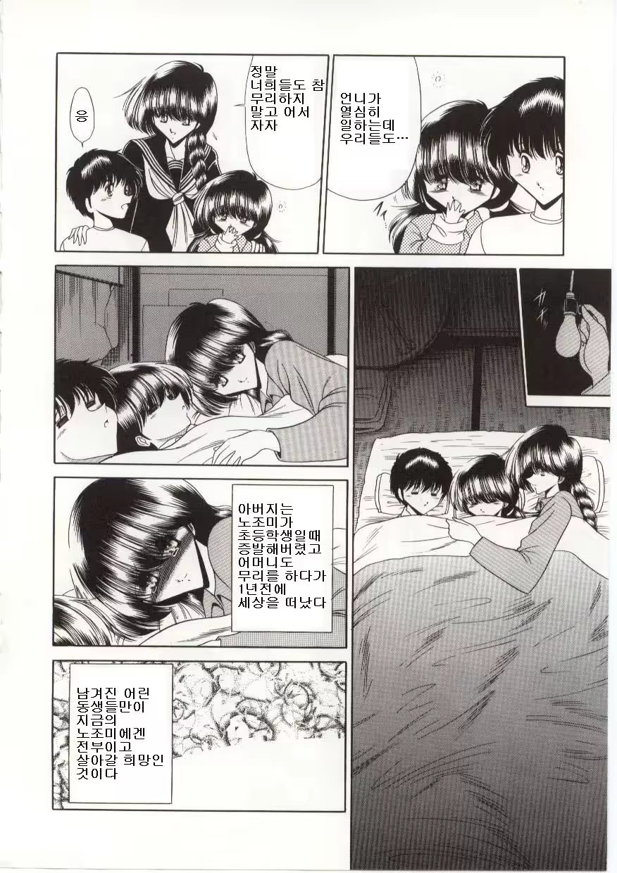 Content 704902 - 178 페이지