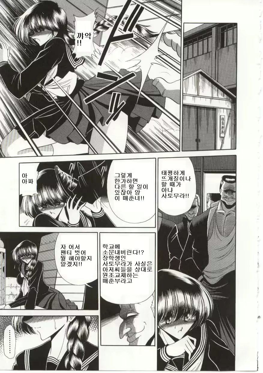 Content 704902 - 181 페이지