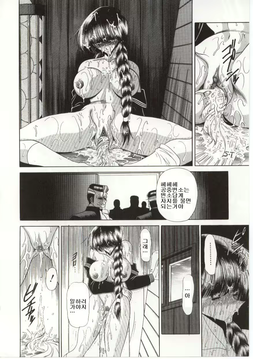 Content 704902 - 190 페이지