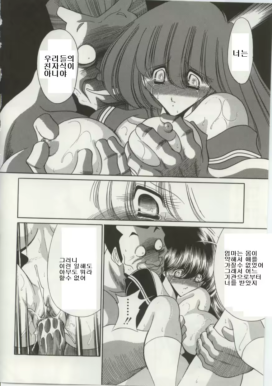 Content 704902 - 24 페이지