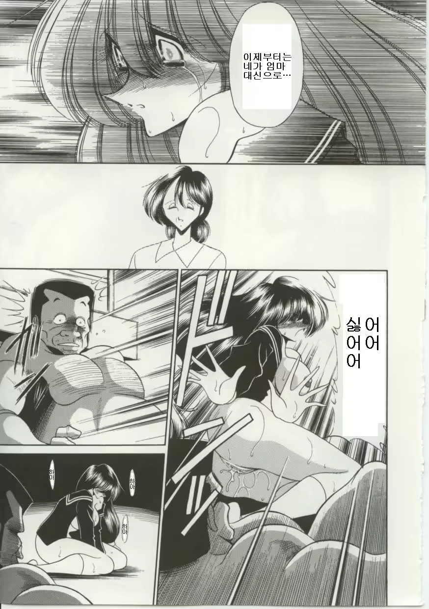 Content 704902 - 25 페이지