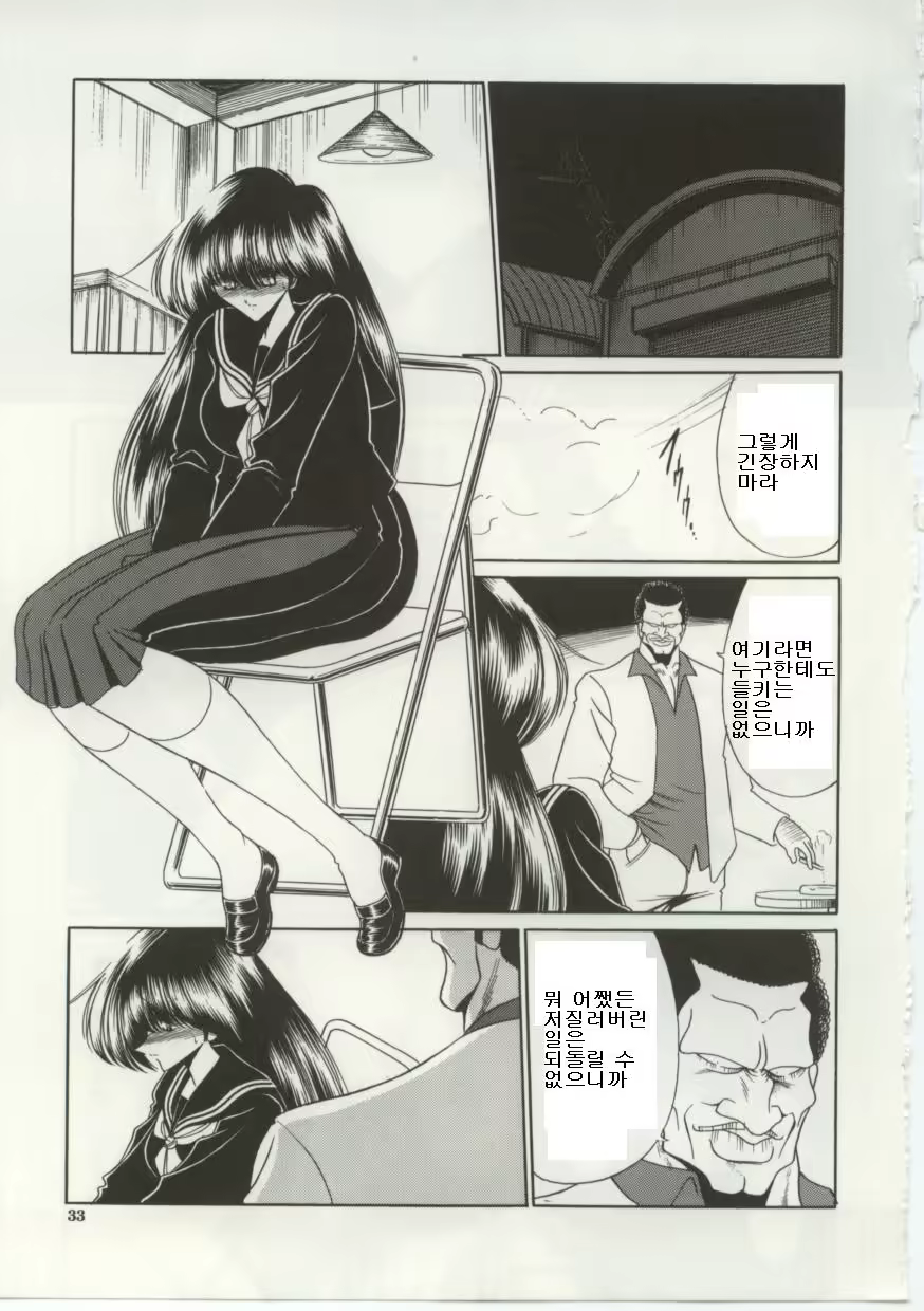 Content 704902 - 31 페이지