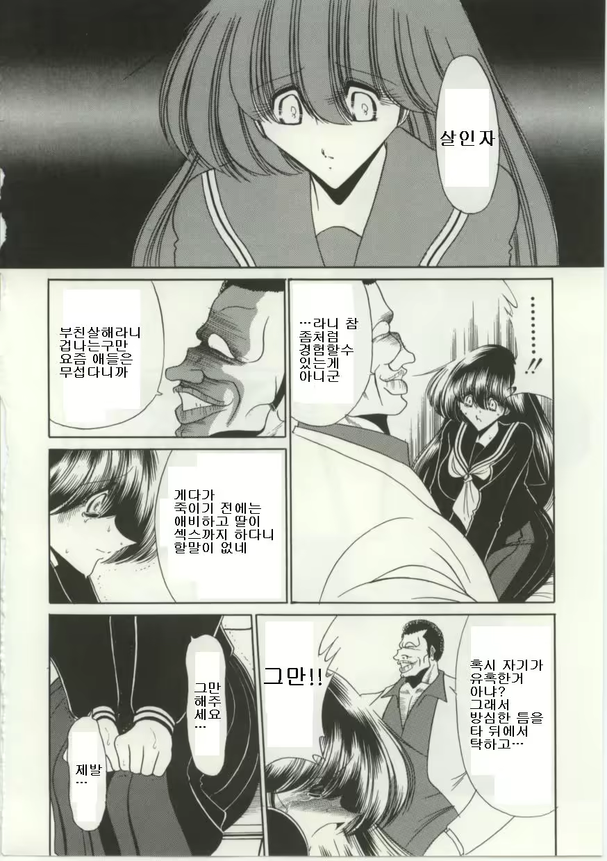 Content 704902 - 32 페이지