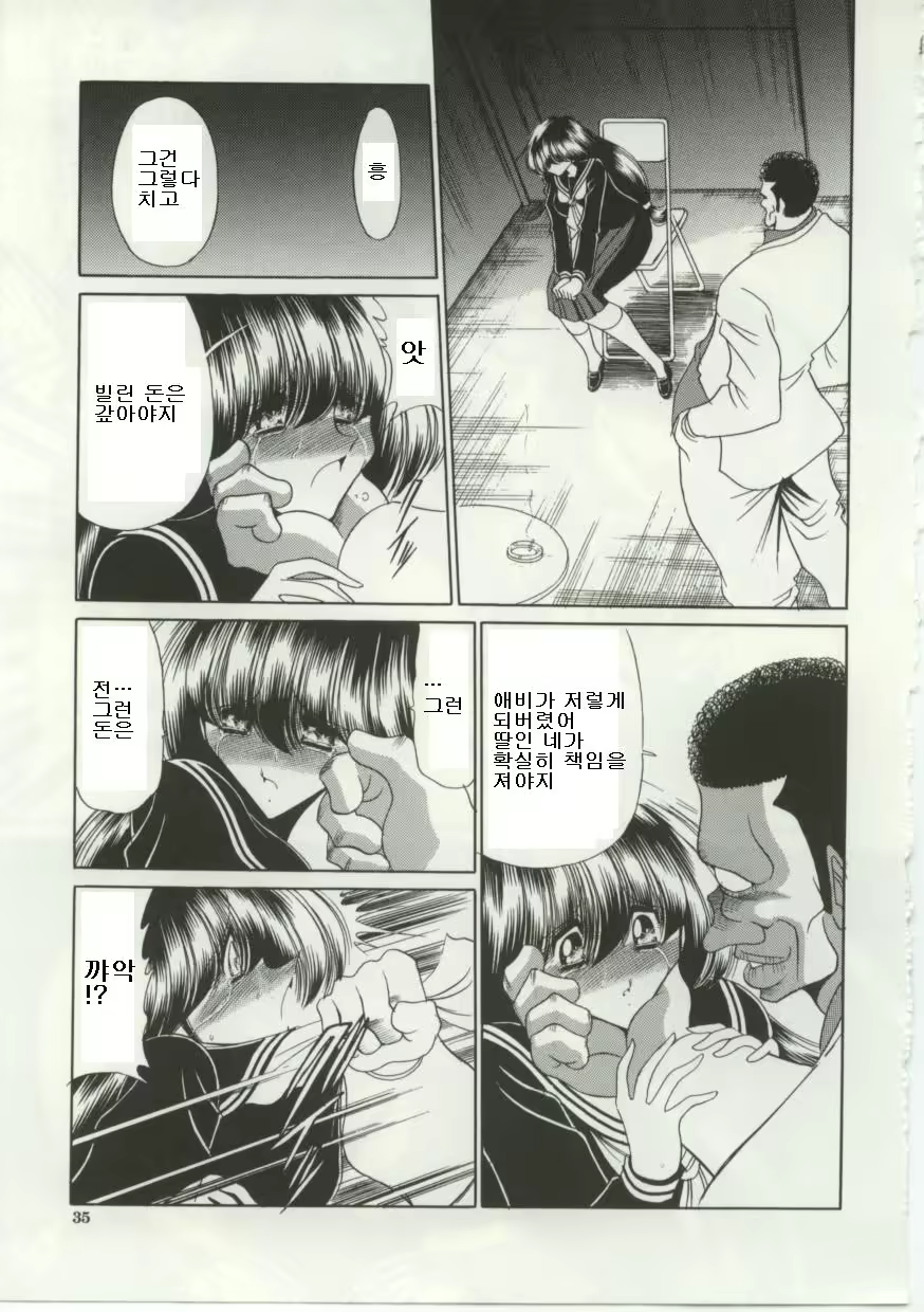 Content 704902 - 33 페이지