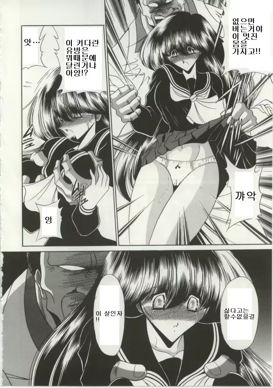 Content 704902 - 34 페이지