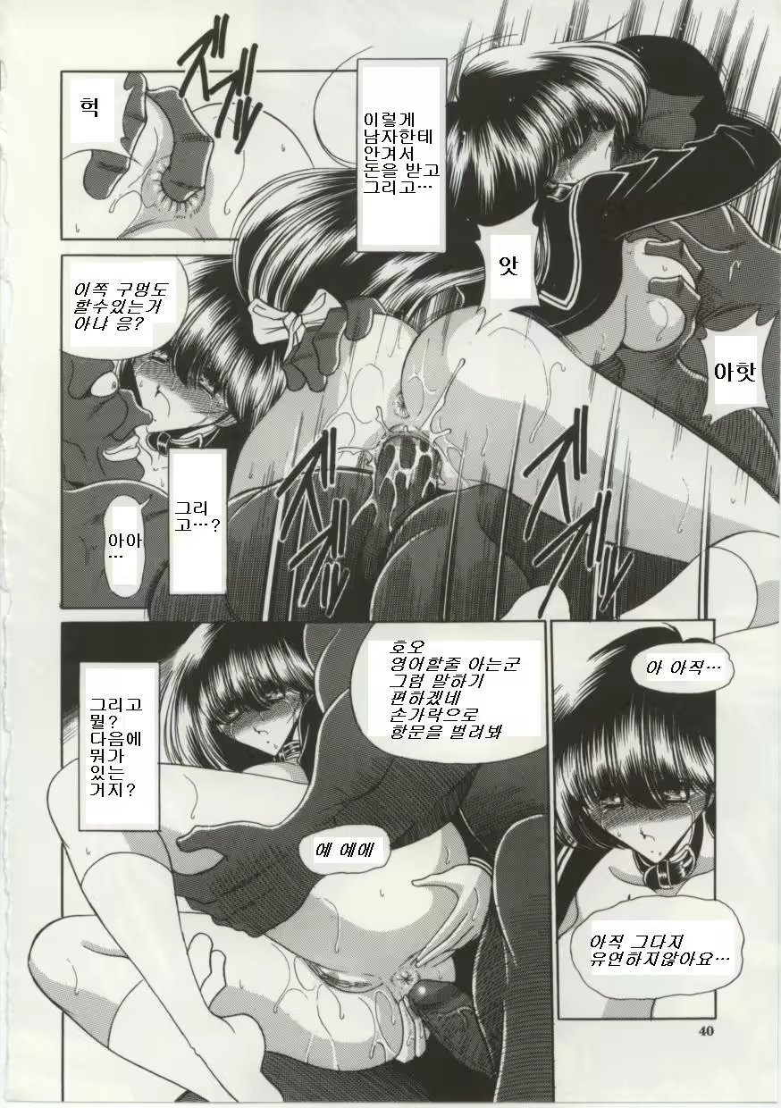 Content 704902 - 38 페이지