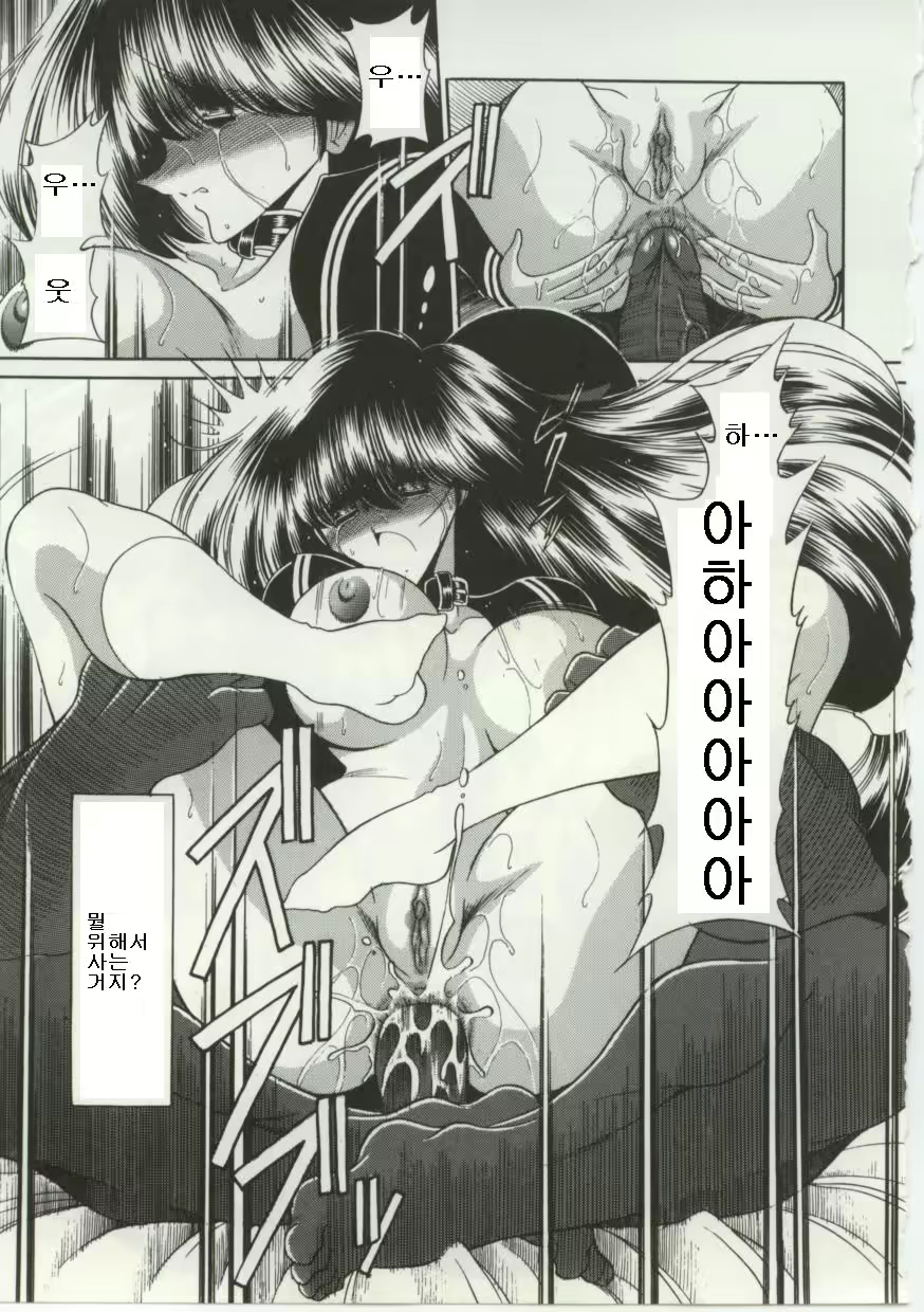 Content 704902 - 39 페이지