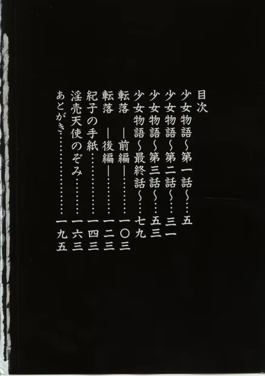 Content 704902 - 4 페이지