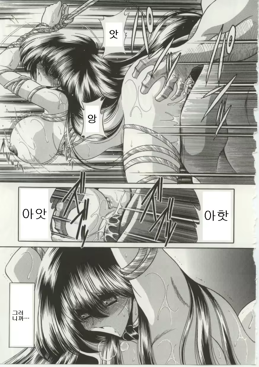 Content 704902 - 49 페이지