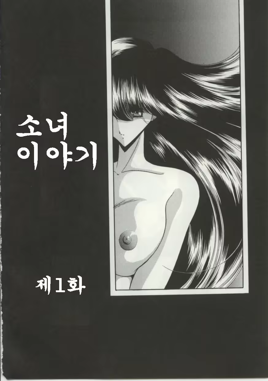 Content 704902 - 5 페이지