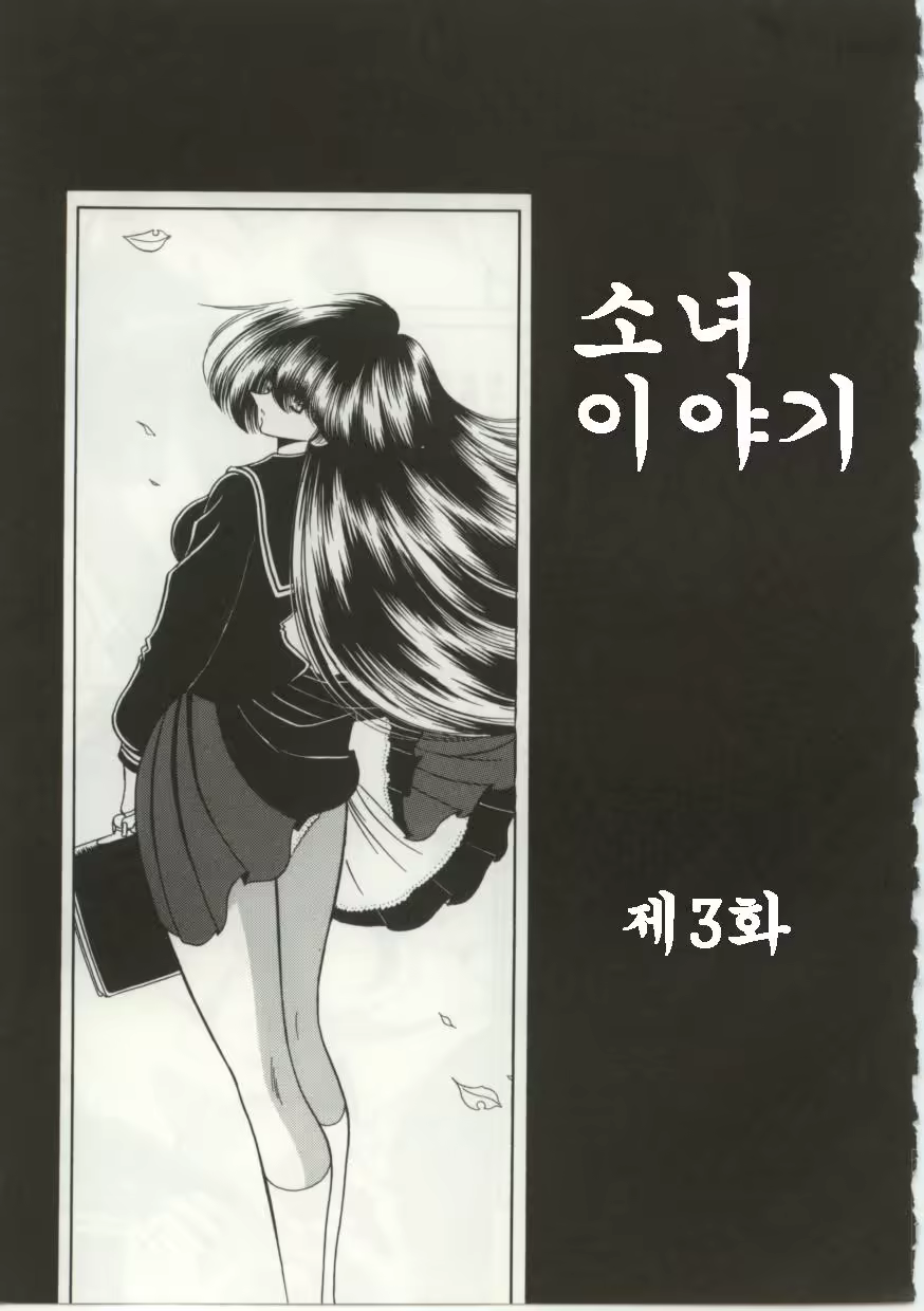Content 704902 - 55 페이지