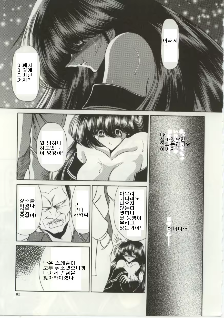 Content 704902 - 59 페이지