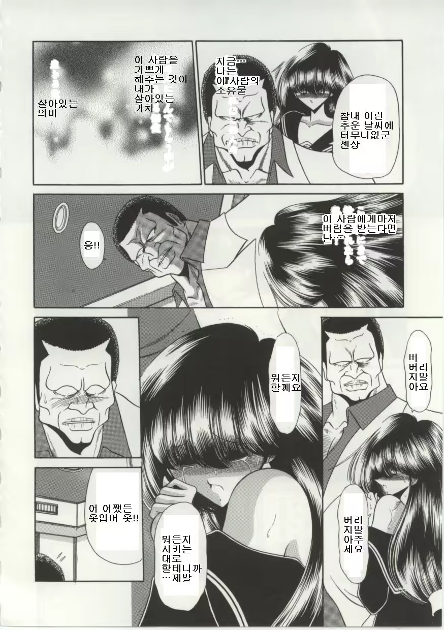 Content 704902 - 60 페이지
