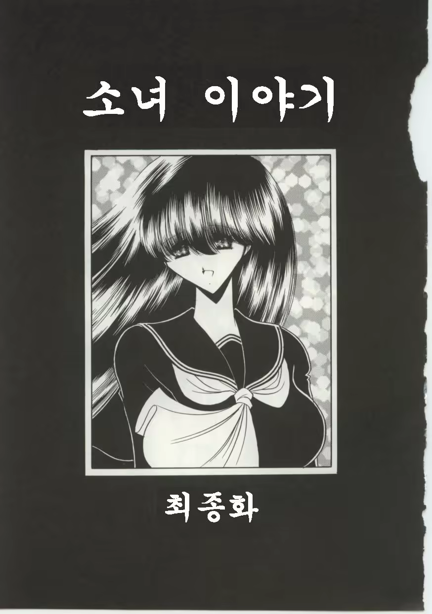 Content 704902 - 77 페이지