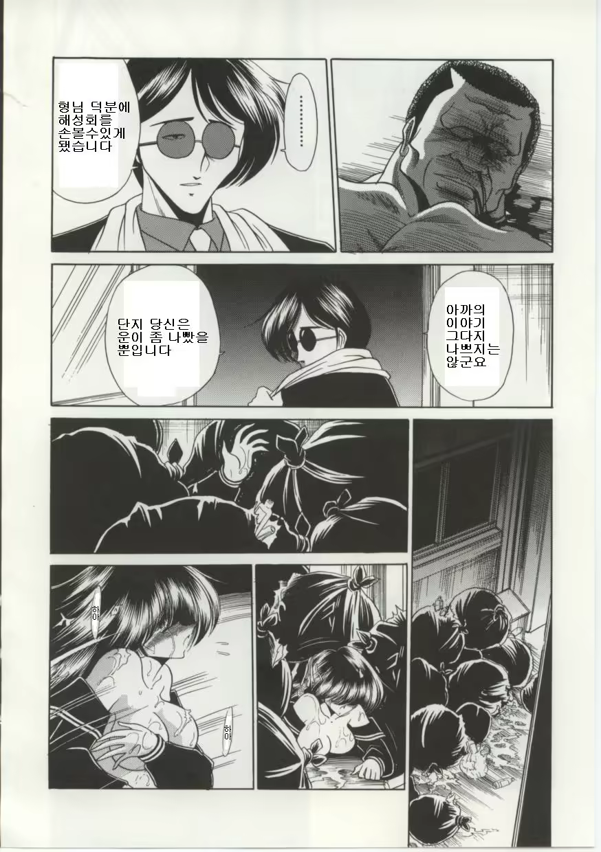Content 704902 - 80 페이지