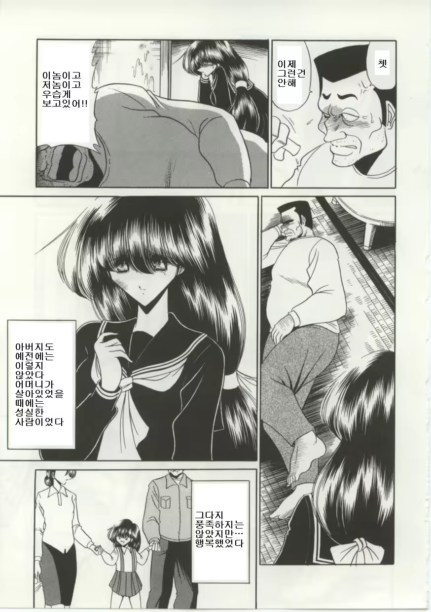 Content 704902 - 9 페이지