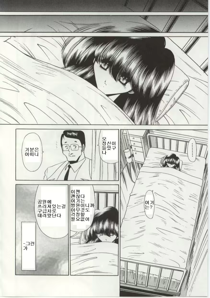 Content 704902 - 98 페이지