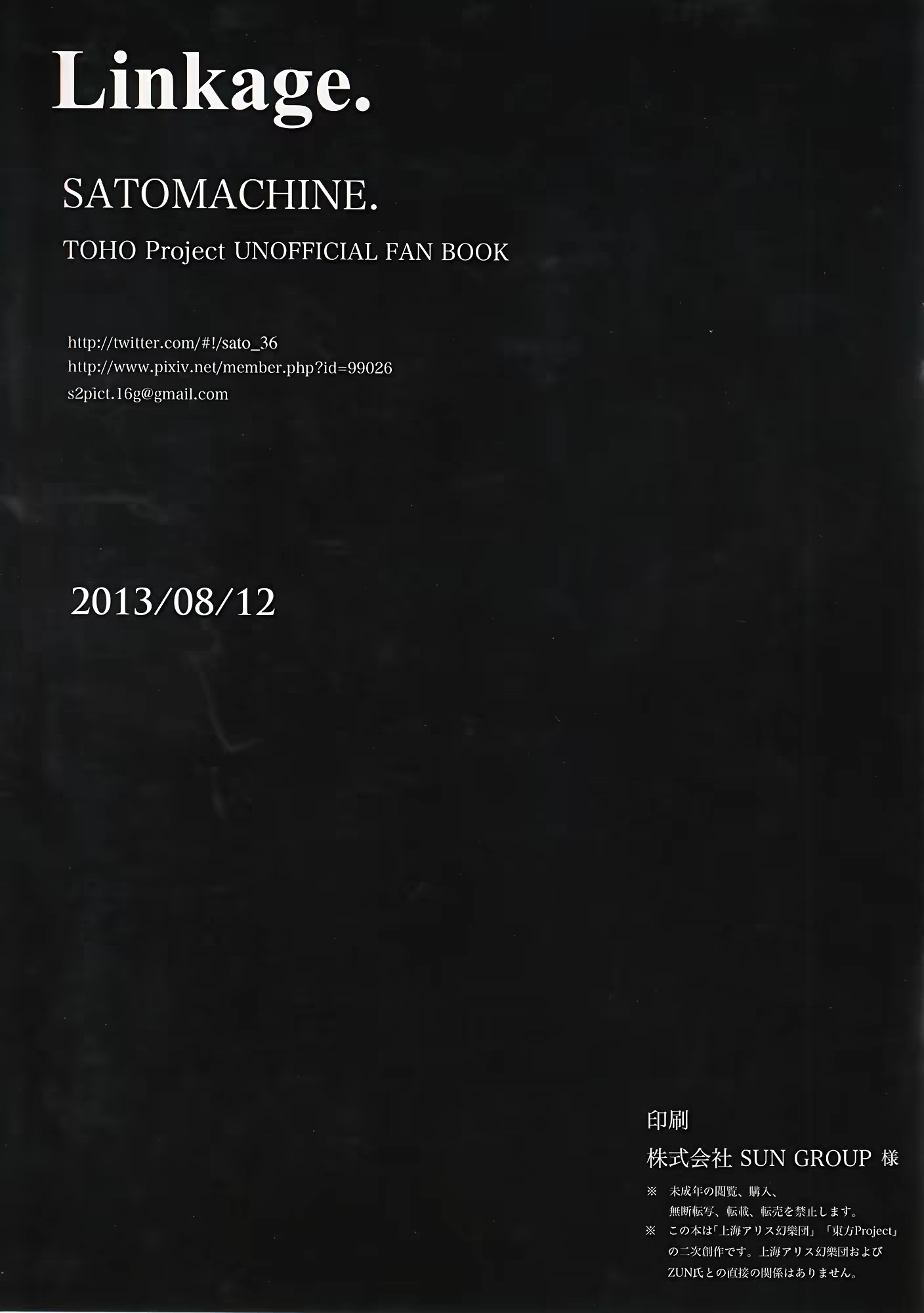 Content 704921 - 12 페이지