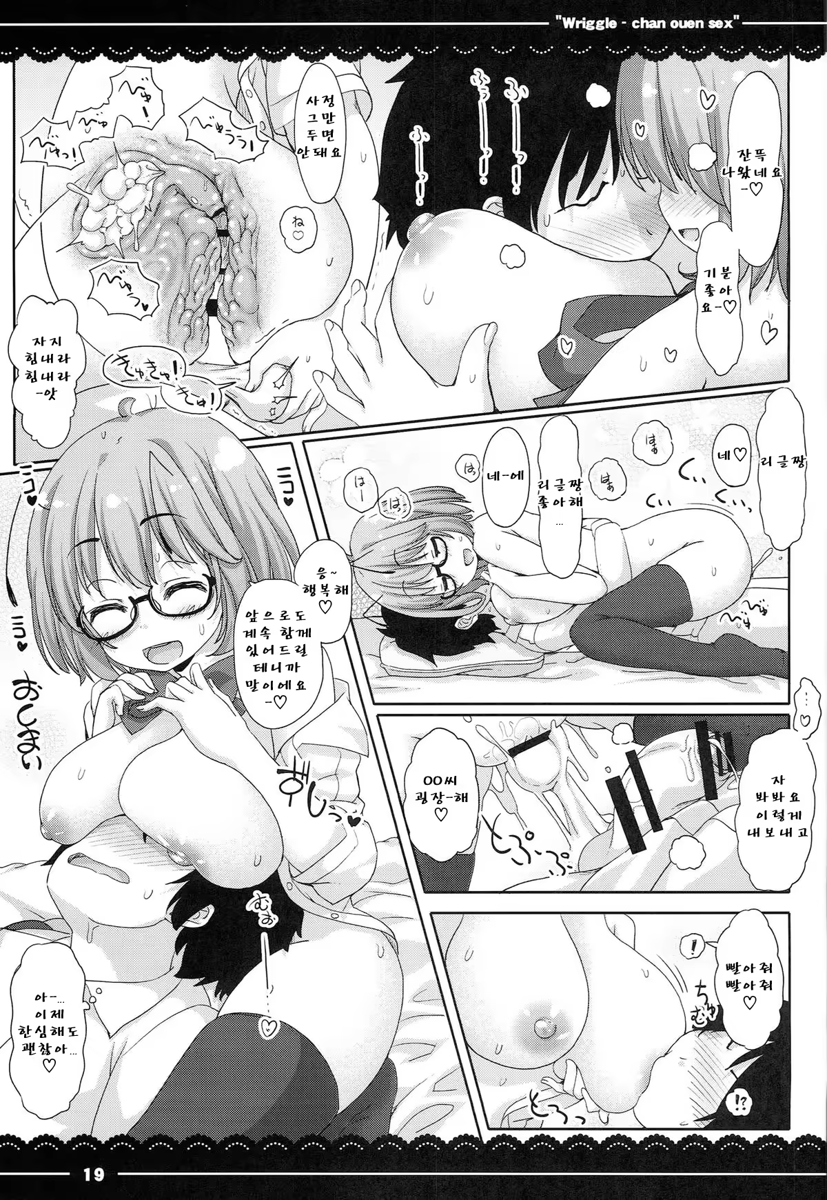 Content 704929 - 19 페이지