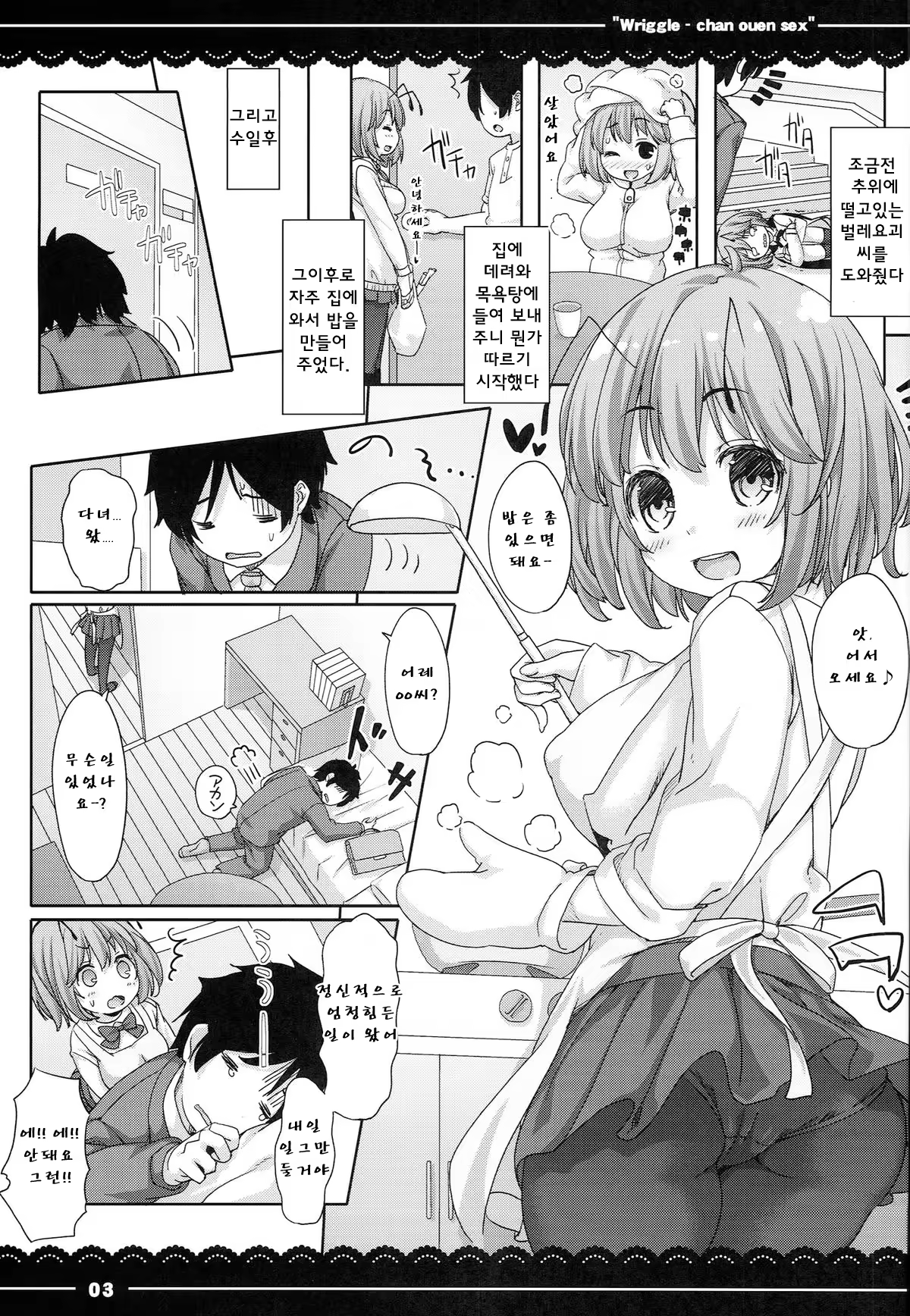 Content 704929 - 3 페이지