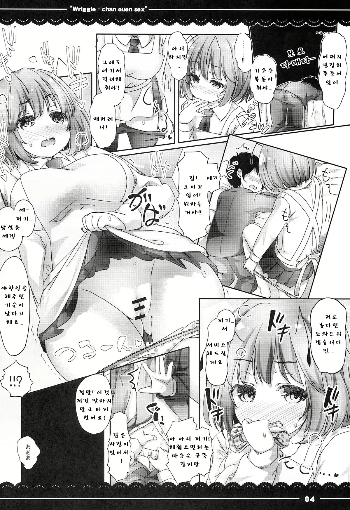 Content 704929 - 4 페이지