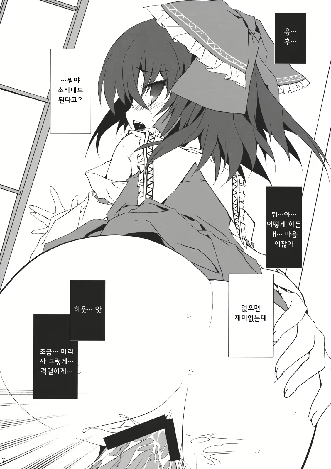 Content 704932 - 7 페이지