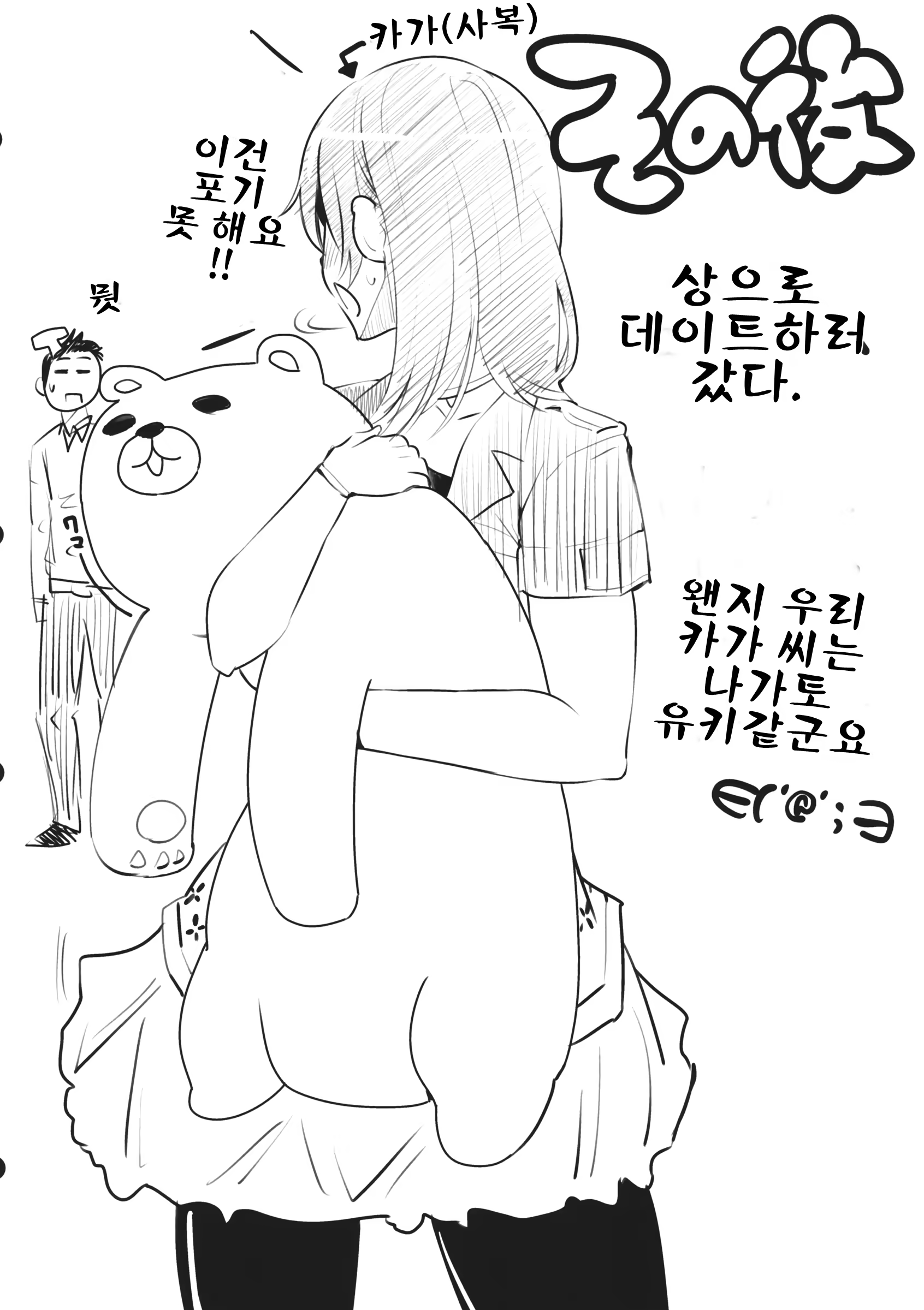 Content 705012 - 21 페이지