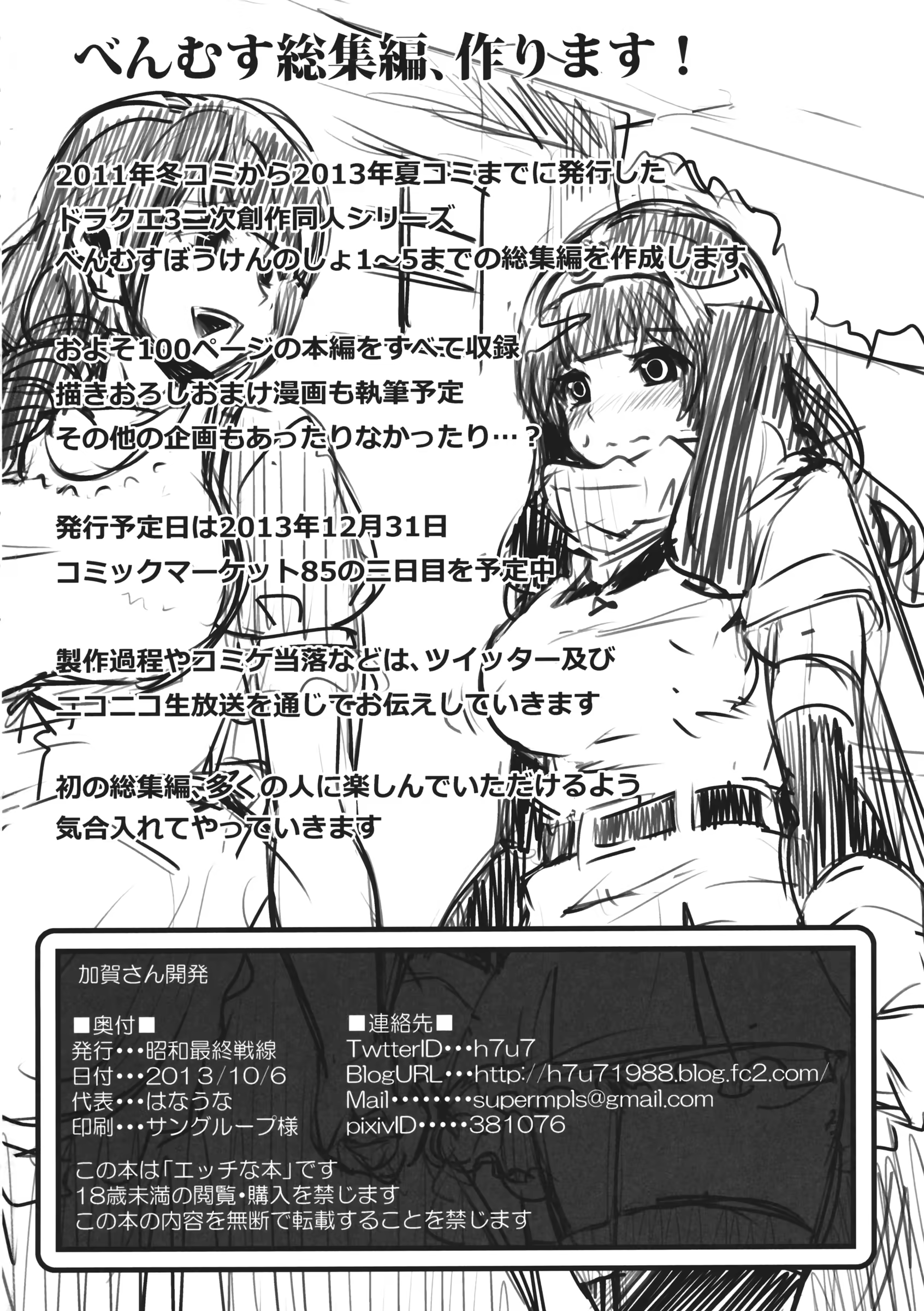 Content 705012 - 25 페이지