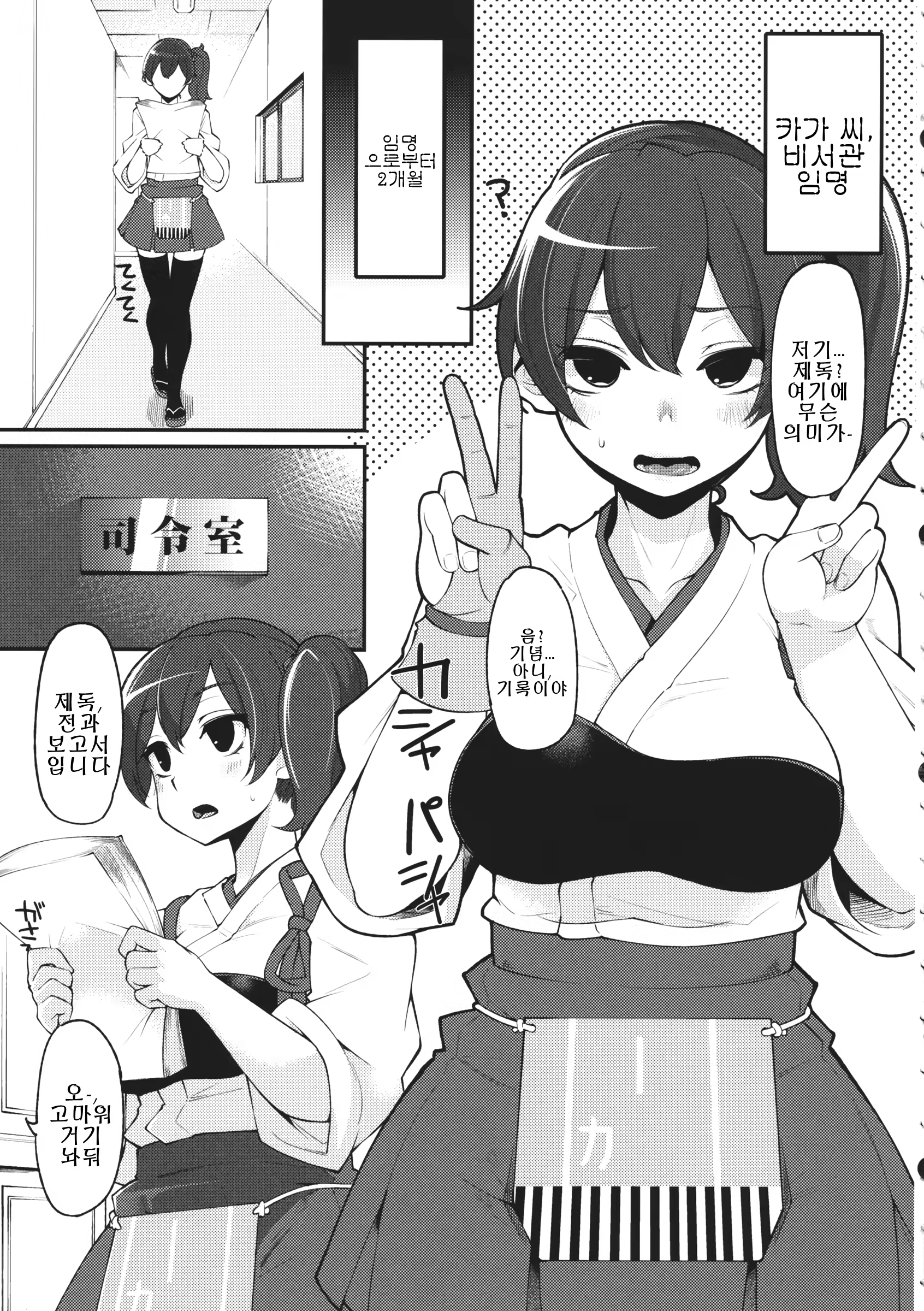 Content 705012 - 4 페이지