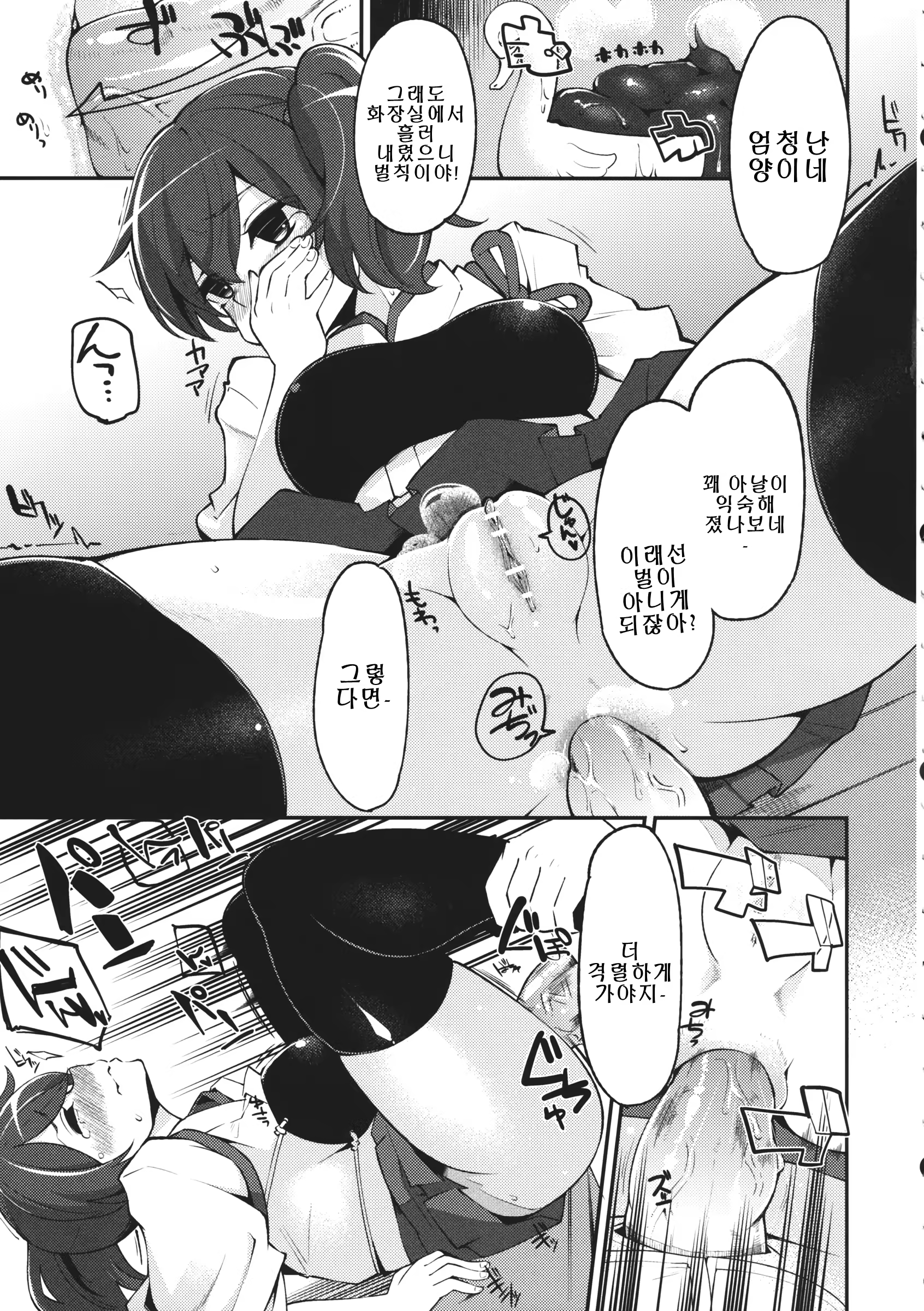 Content 705012 - 8 페이지
