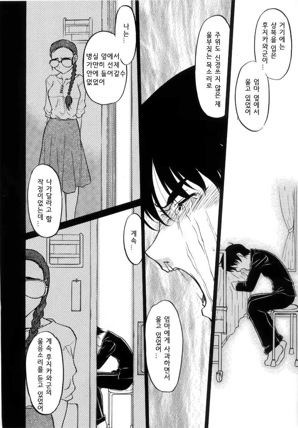 Content 705032 - 114 페이지