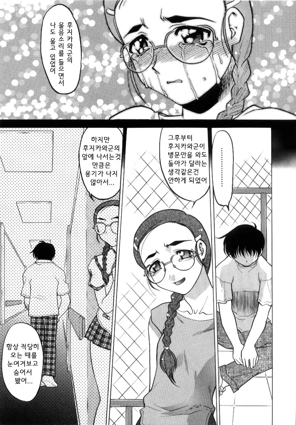 Content 705032 - 115 페이지