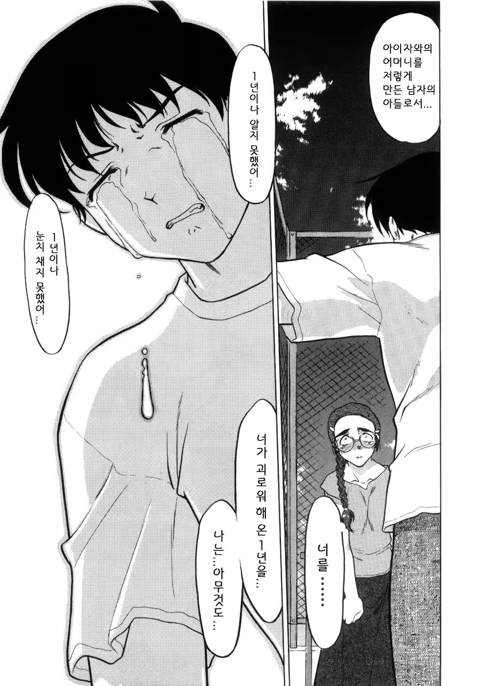 Content 705032 - 117 페이지