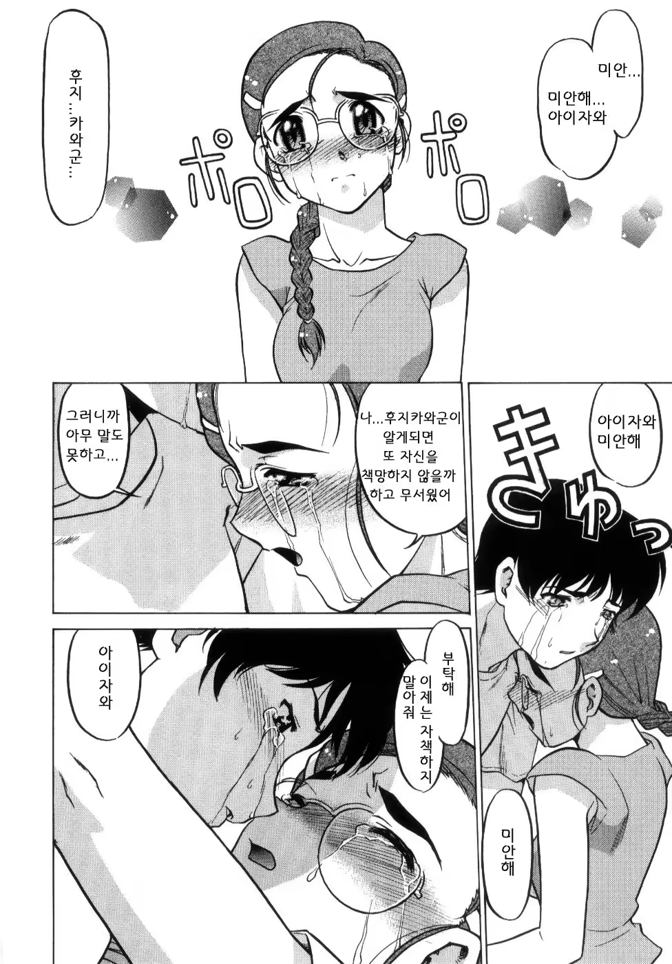 Content 705032 - 118 페이지