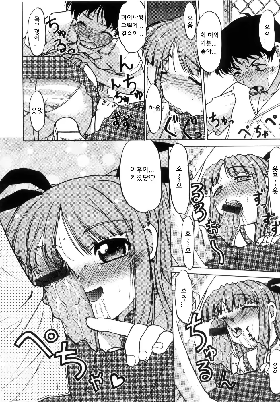 Content 705032 - 12 페이지