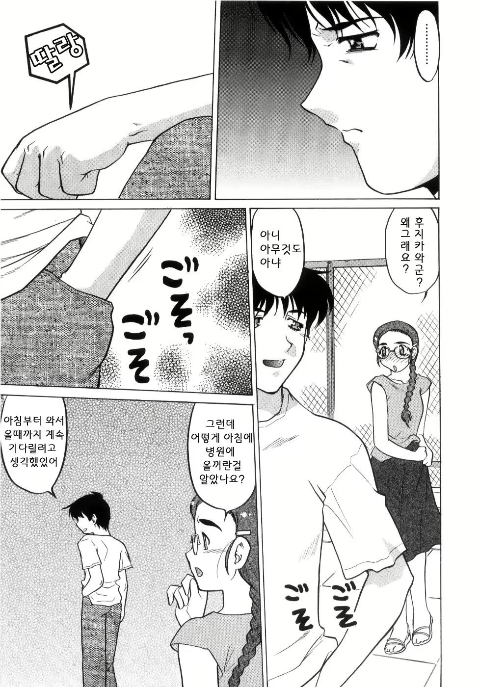 Content 705032 - 125 페이지
