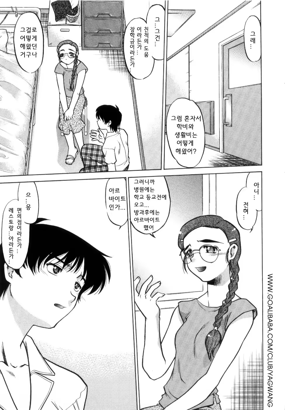 Content 705032 - 127 페이지