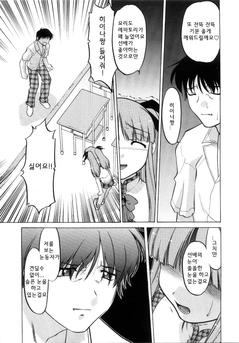 Content 705032 - 135 페이지