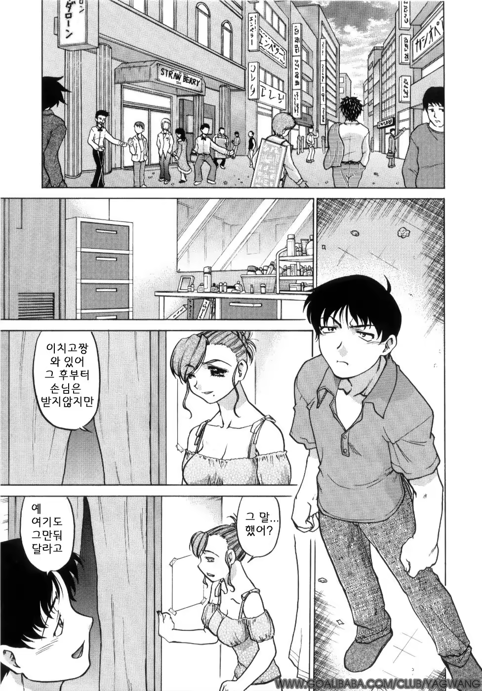 Content 705032 - 147 페이지