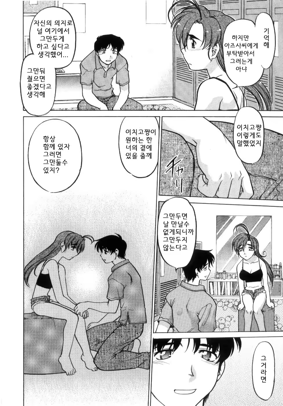 Content 705032 - 150 페이지
