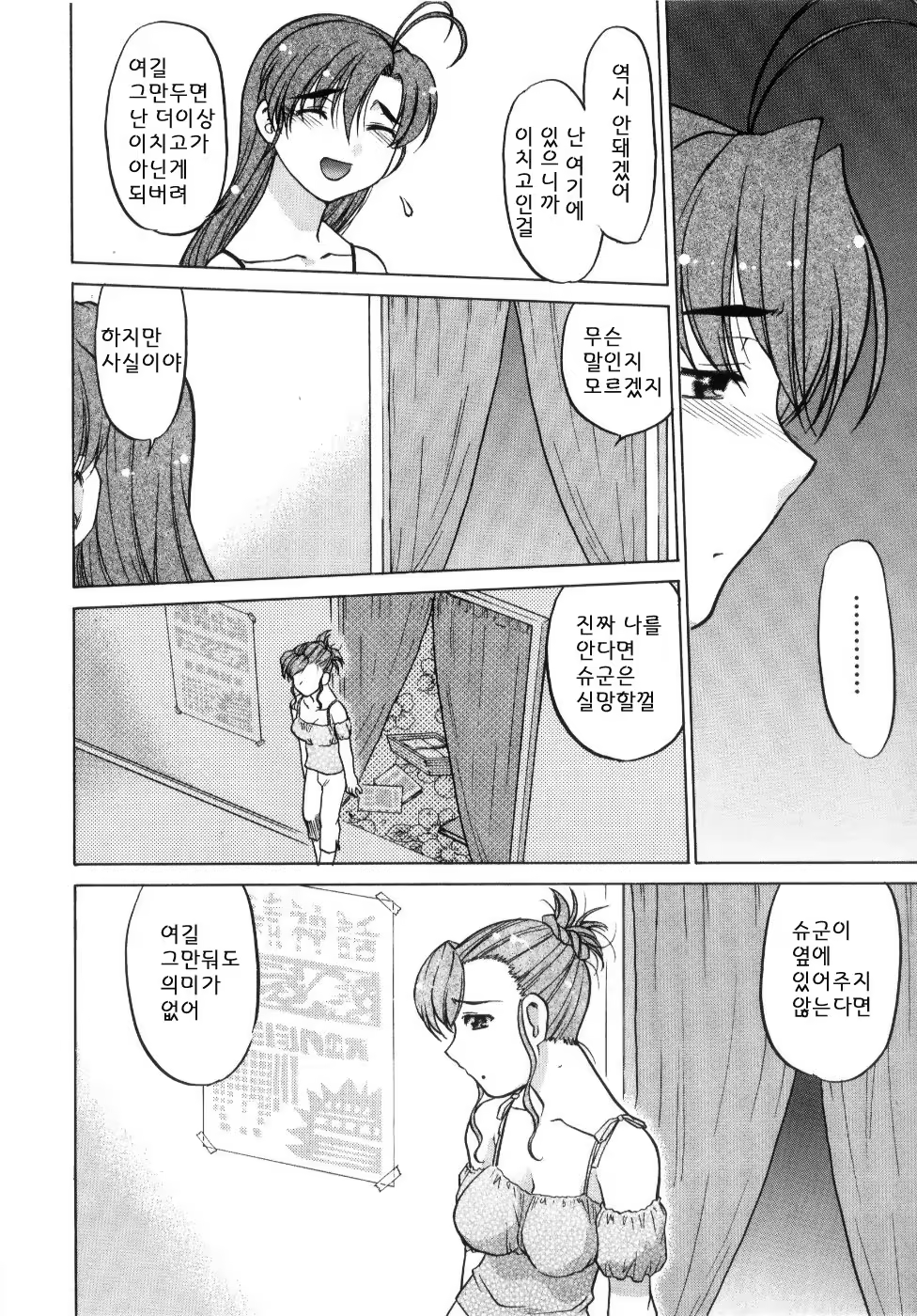 Content 705032 - 152 페이지
