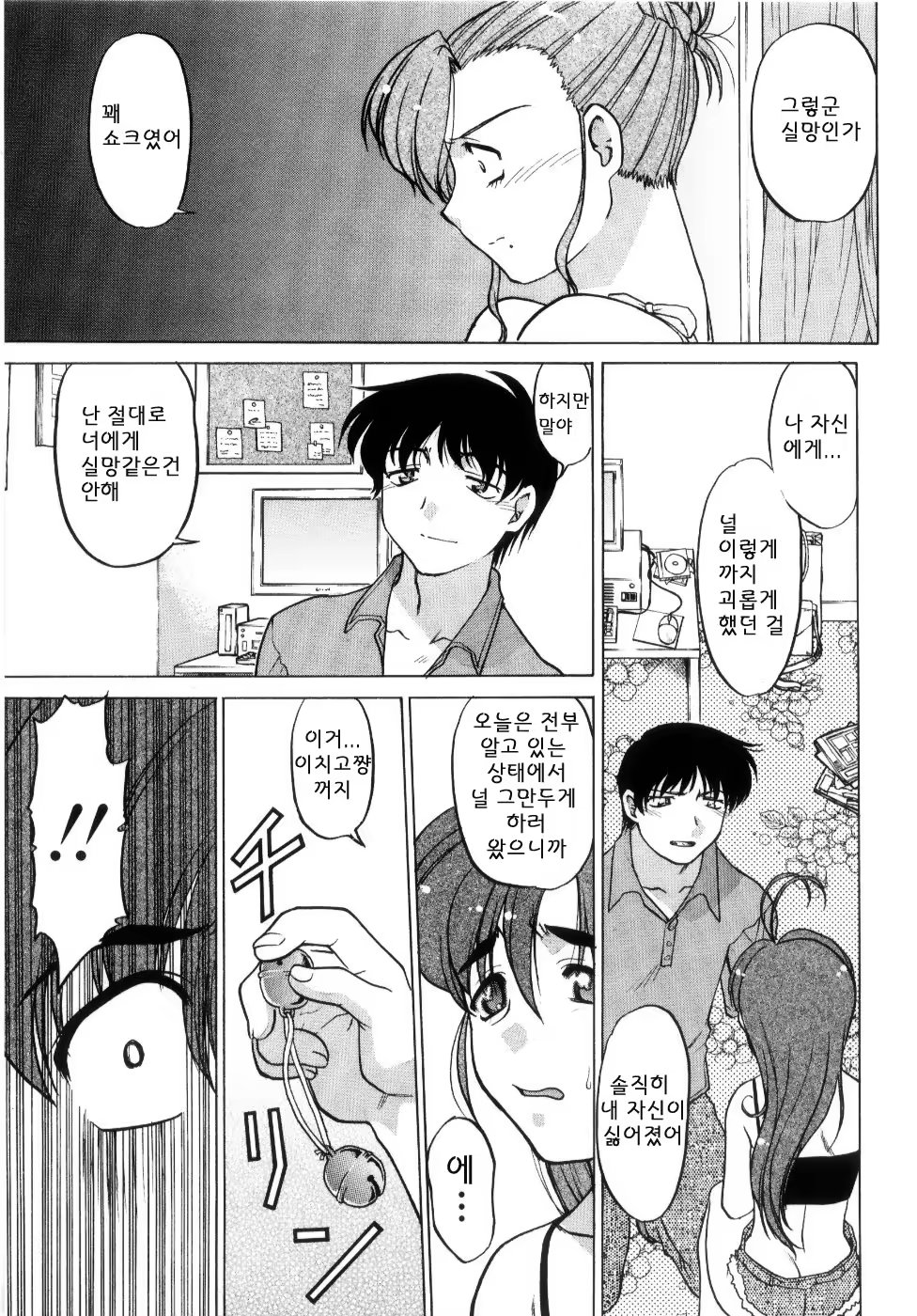 Content 705032 - 153 페이지