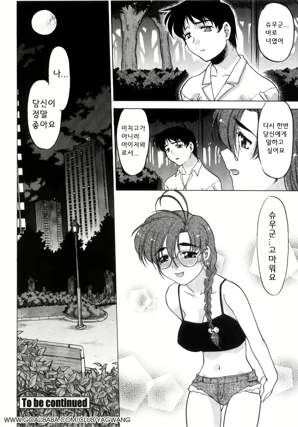 Content 705032 - 166 페이지
