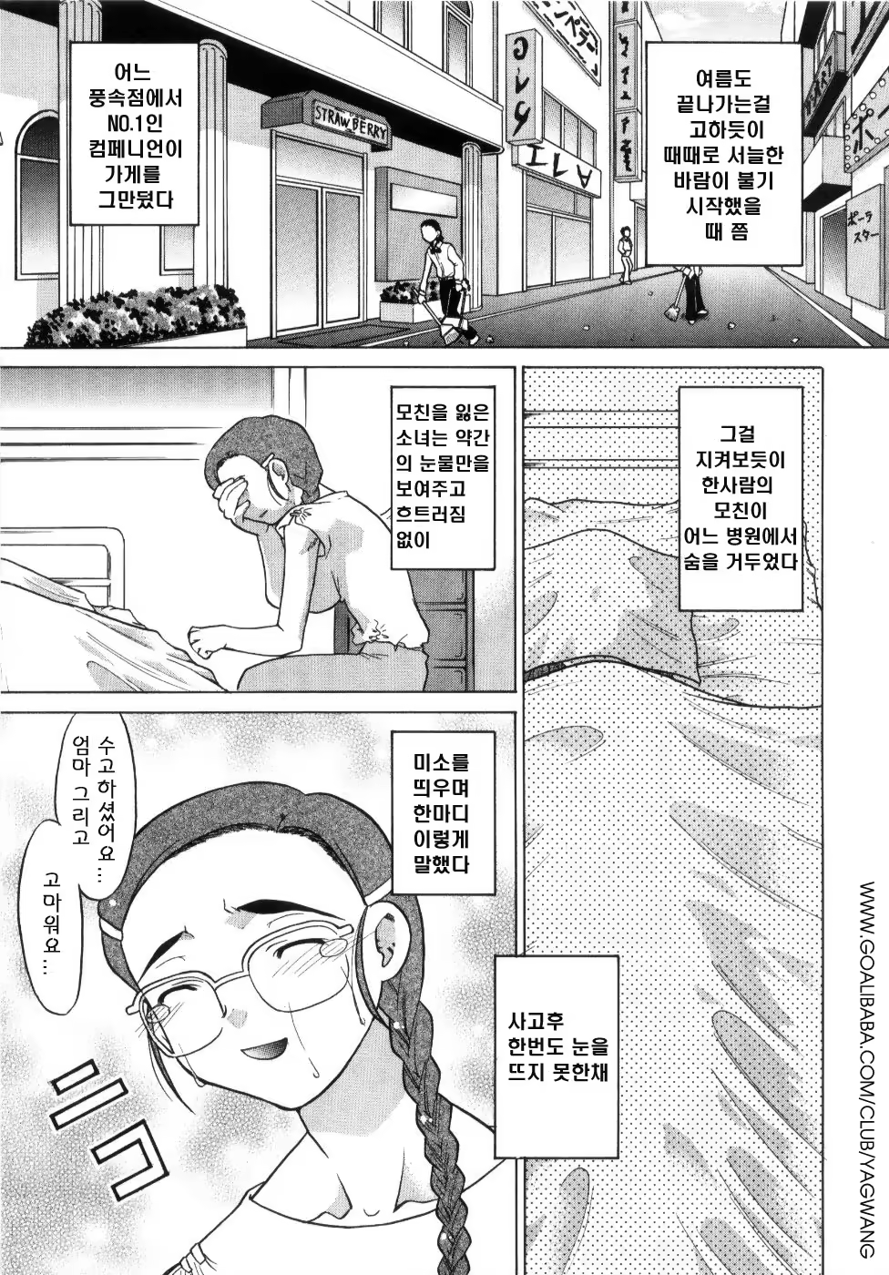 Content 705032 - 167 페이지