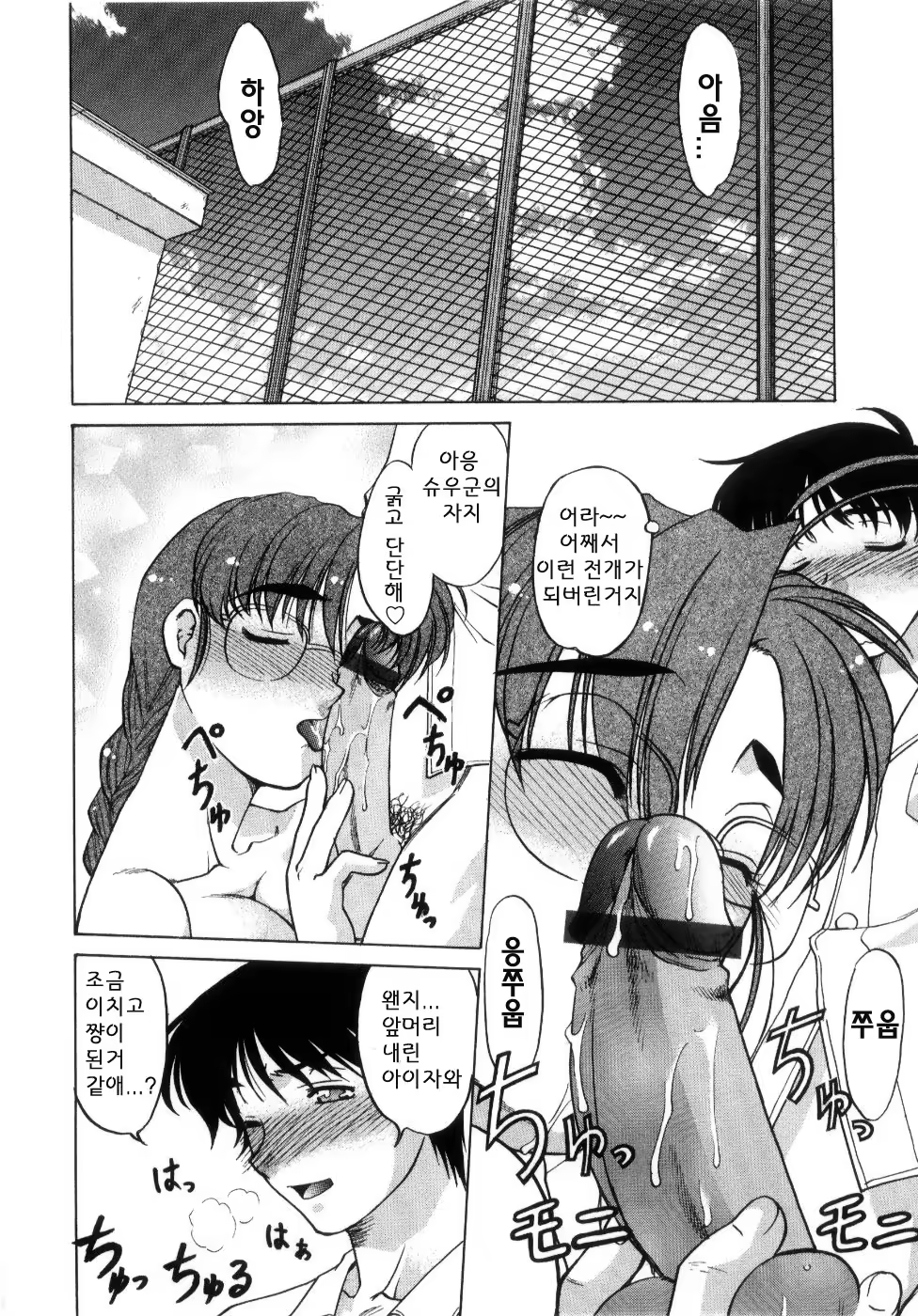 Content 705032 - 182 페이지