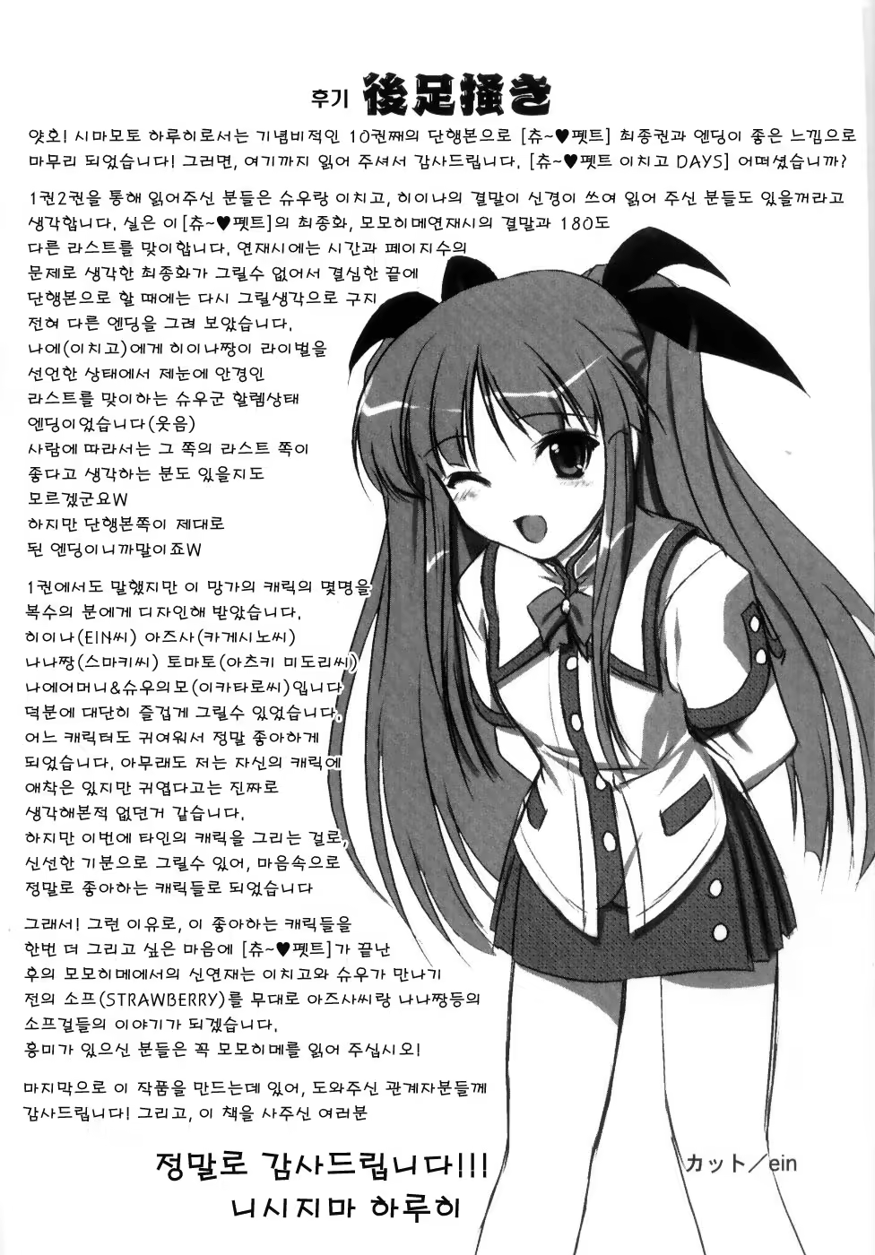 Content 705032 - 197 페이지