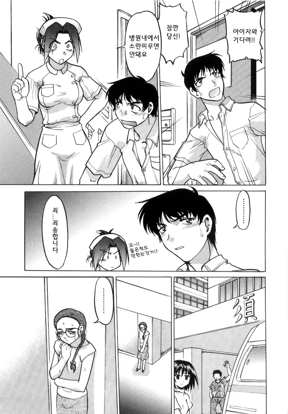 Content 705032 - 33 페이지