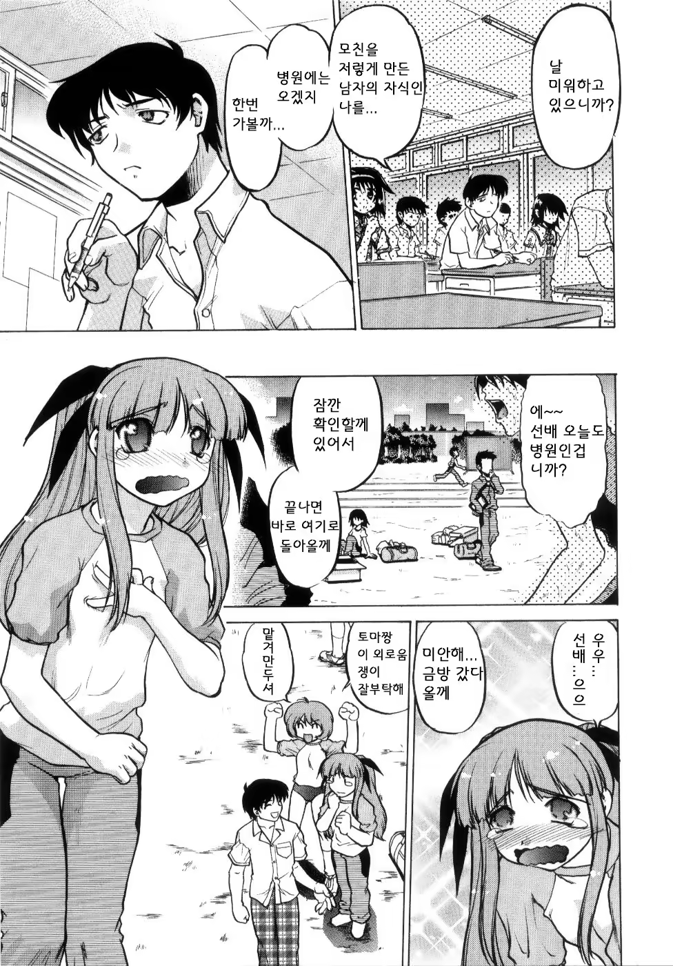 Content 705032 - 49 페이지