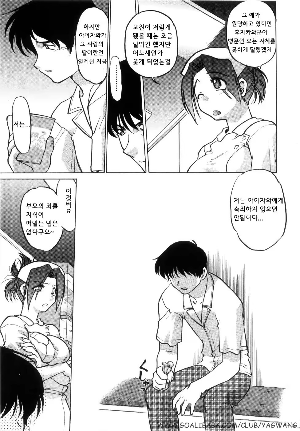 Content 705032 - 51 페이지