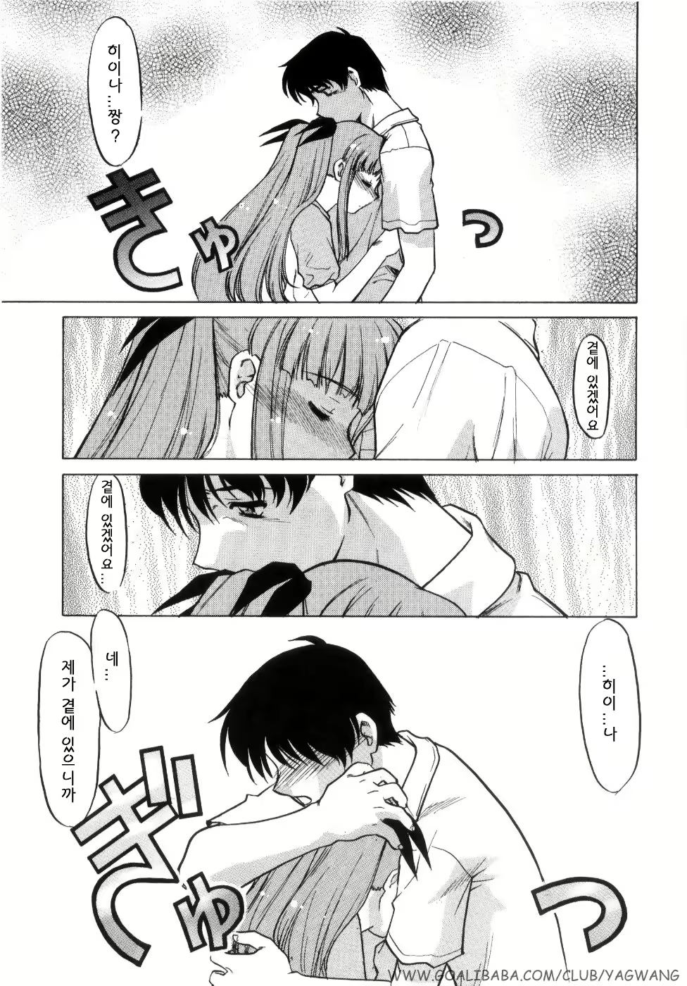 Content 705032 - 55 페이지